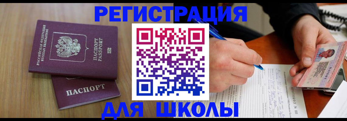 пропишу в квартире в Оленегорске