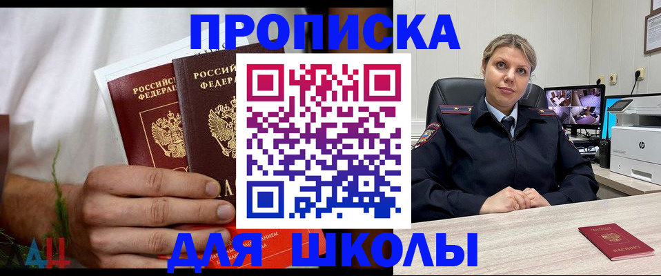 временная регистрация гарантия в Оленегорске