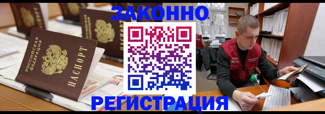 регистрация для школы в Оленегорске